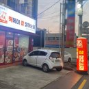 떡볶이참잘하는집 군산나운점 이미지