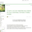 홈애드 | 네이버 애드포스트 신청 후기 (Feat. 블로그 수익창출 / 1일1포스팅)