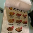 장모님치킨&식당 이미지
