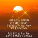 무소의 뿔처럼 ~ 이미지