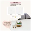 월성영남 | 월성푸르지오 34평 TPU1m사이즈~!