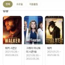 [드라마-후기] Mr. 플랑크톤 > 26.01.27