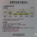 보람공영 - 영천시 천문로 186 | 보람공영