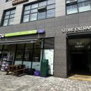 CU 자양팰리스점 이미지