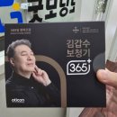 굿모닝보청기 부천원미센터 이미지