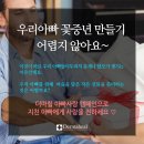 엠지에프두피탈모센터 이미지