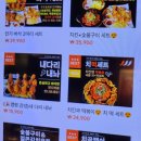 구구닭발 | 경북대 단체 술집 구구포차 대구 결혼식 피로연 장소