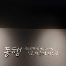 무주 덕유산 리조트.. 이미지