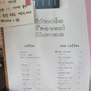 엉클하우스 이미지