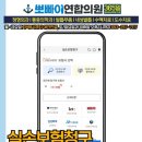 덕산정형외과의원 이미지