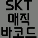 뚜레쥬르남녕점
