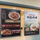 돈쭈 - 종로구 | 돈쭈