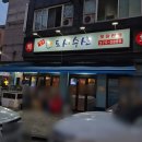 세븐일레븐 오산궐동제일점 | 오산횟집 궐동도시수산 모둠회와 매운탕후기