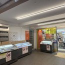 이마트24용산삼각지점