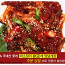 미락푸드 이미지