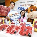 한우의힘 이미지