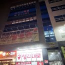 바라봄 | 구리 갈매동 요가원 요가바라봄 추천 / 하타요가, 임산부요가 솔직 후기