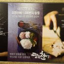 국제오징어 이미지