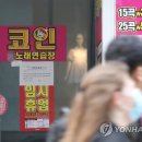 달코인 노래연습장 이미지