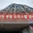 해송파크뷰 이미지