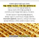 천태보건진료소 이미지
