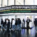 The 3rd International Welding, Cutting &amp; Laser Equipments Exhibition. Nov.6(Wed)~8(Fri) 2013(3Days) 이미지