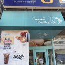 GS25 성남점 이미지