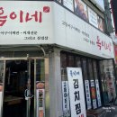 [신평 밥집] 옥이네 식당 솔직 후기🐟 어르신들이 많은 로컬 밥집, 메뉴 선택 팁!