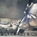 기람카센타