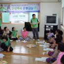 홈닥터(home doctor)