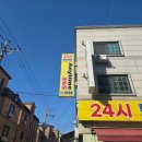 성호마트 이미지