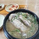 삼송삼계탕 | 삼송역맛집 토정삼계탕 고양삼송관 후기