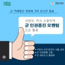 인권 행정사사무소 네이버블로그