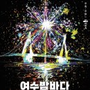 진두물양장 이미지