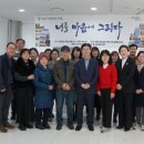 마음에그리다