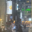 와 갈매기살 | 레전드 선릉역 고기집 갈매기살 <돈그리아 선릉> 내돈내산 후기