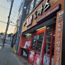 GS25 칠곡태전점 네이버블로그