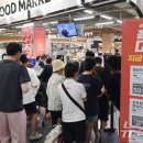 홈플러스 이미지