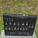 증조부모, 조부모, 부모, 숙부모 성묘 이미지