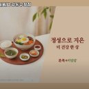 본죽 강동구청점 이미지