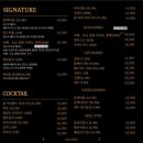 정커피호프 | [혼술바/서울] ‘제주아홉 홍대점‘ 평일 방문 후기