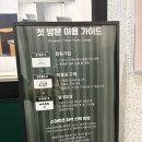 스터디라운지 | 안암역 스터디카페 크림스터디라운지 무인 추천 후기