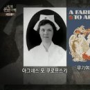 세계문학기행 이미지