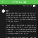 뽑기랜드 이미지