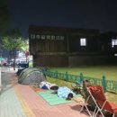 경주한의원 이미지