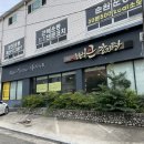 봉곡동287 이미지