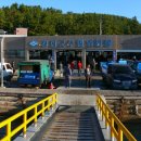 강진군수산업협동조합 이미지