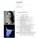 복싱코어 아카데미 | 강남 개포동 , KBEC발레 아카데미 에서 성인취미 발레 입문반 클래스 받아보고 왔씁니다!