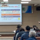 금산군농업기술센터 이미지