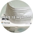 태산약품 - 전주시 완산구 백제대로 259 | 태산약품